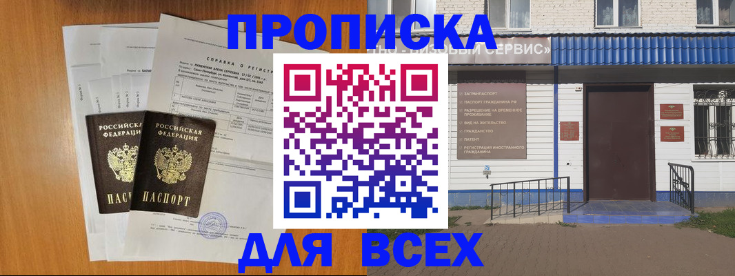 форма 3 в Видном